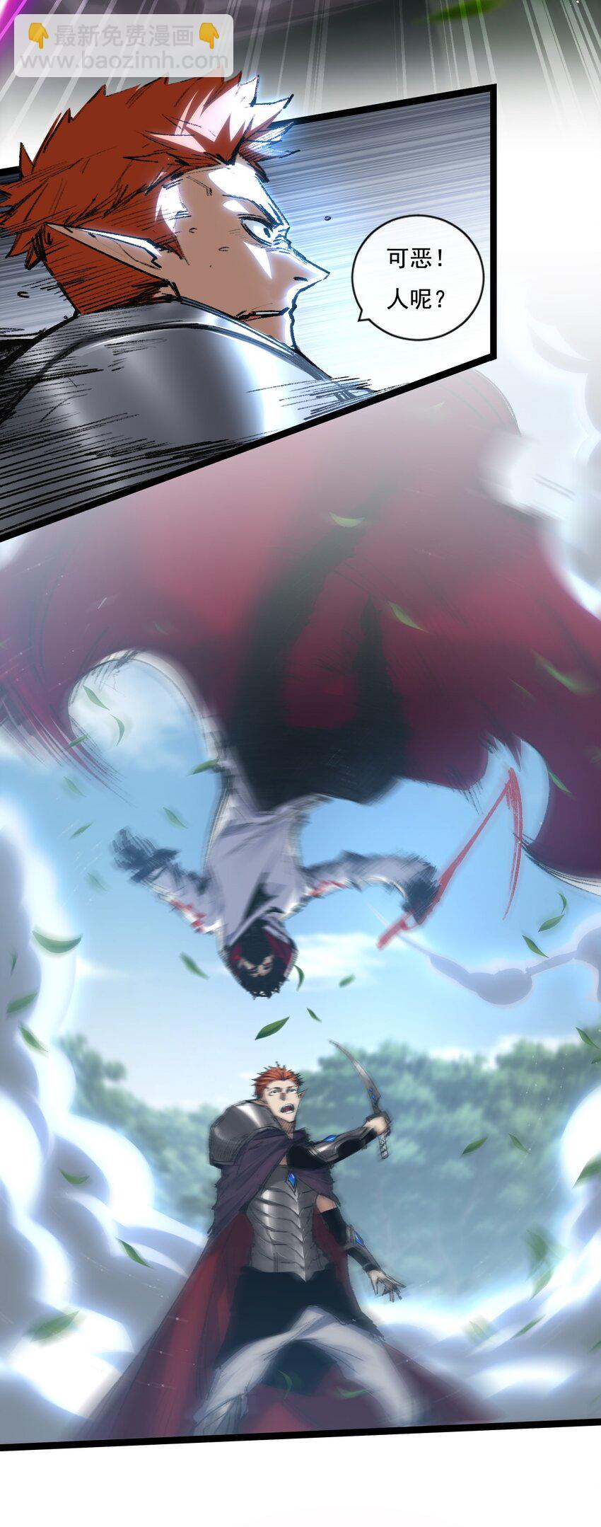 第29话 对手-第30话