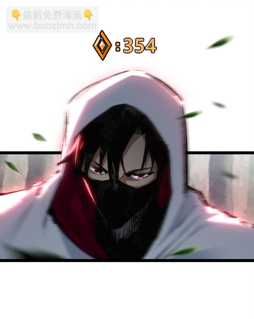 第29话 对手-第30话