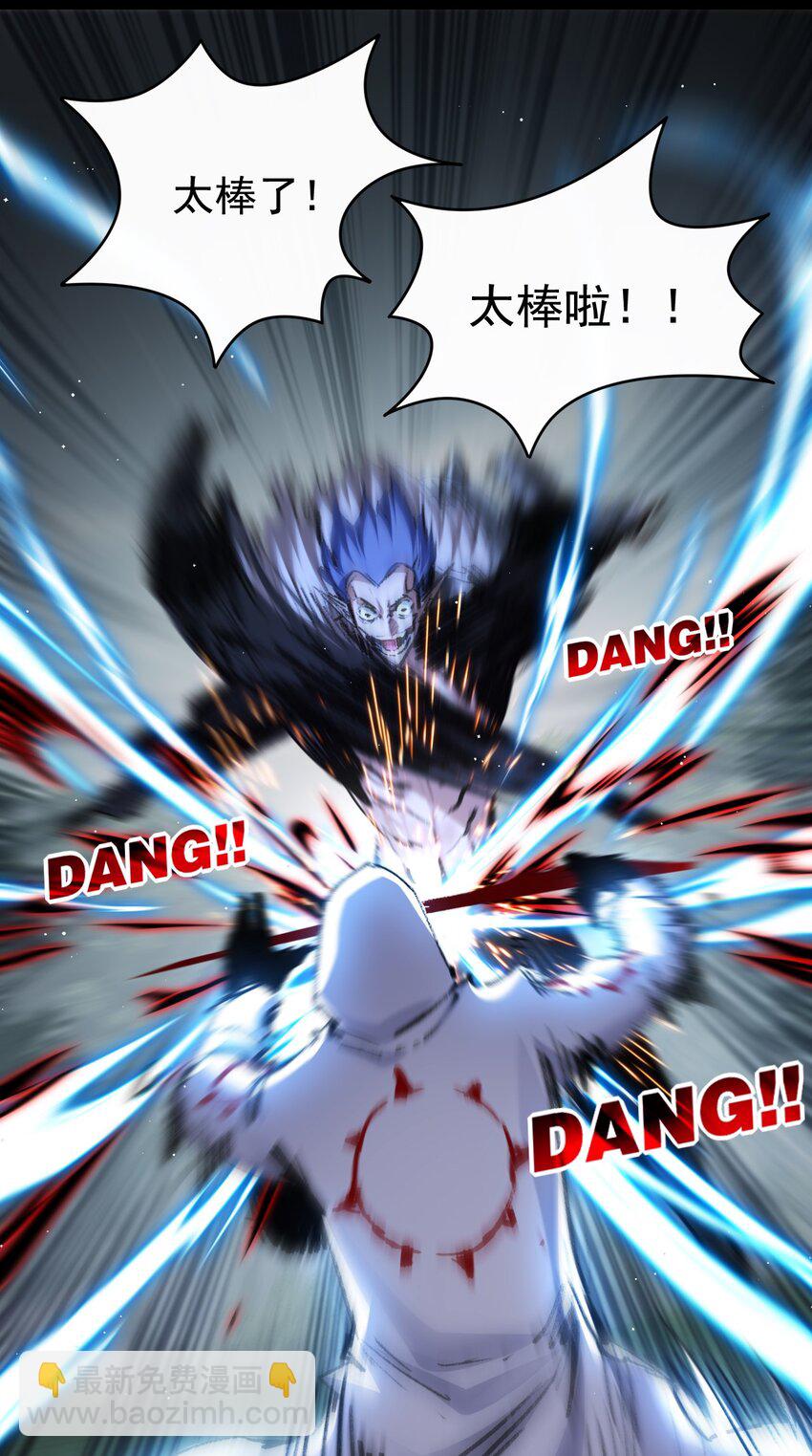 第29话 对手-第30话