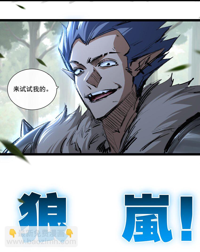 第29话 对手-第30话