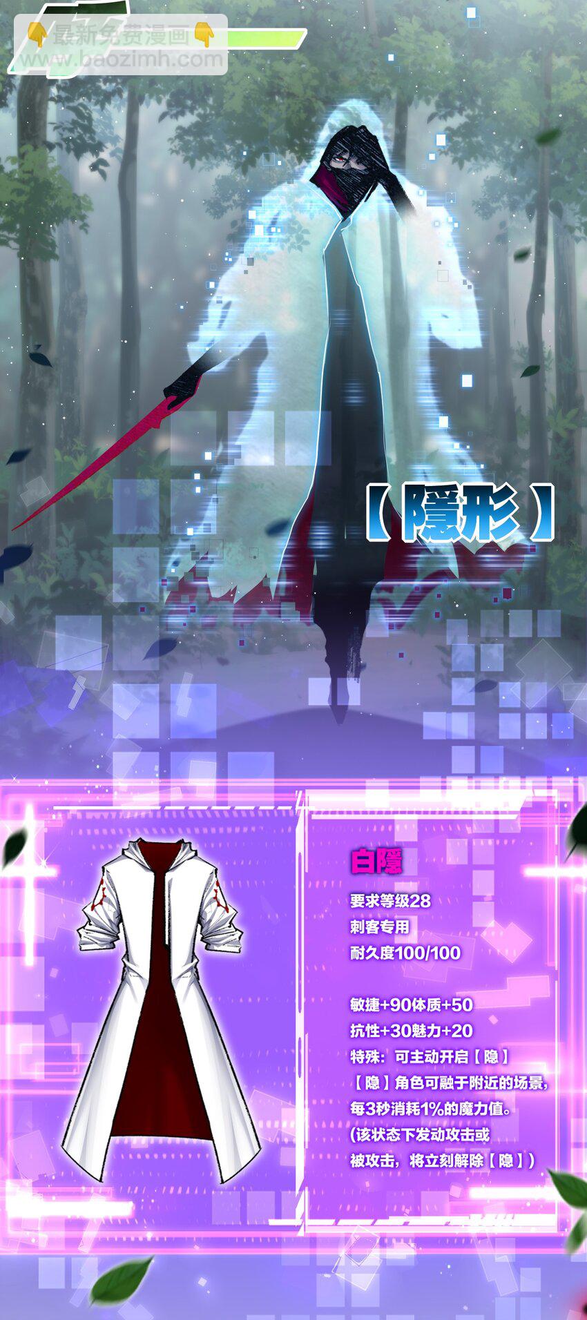 第29话 对手-第30话