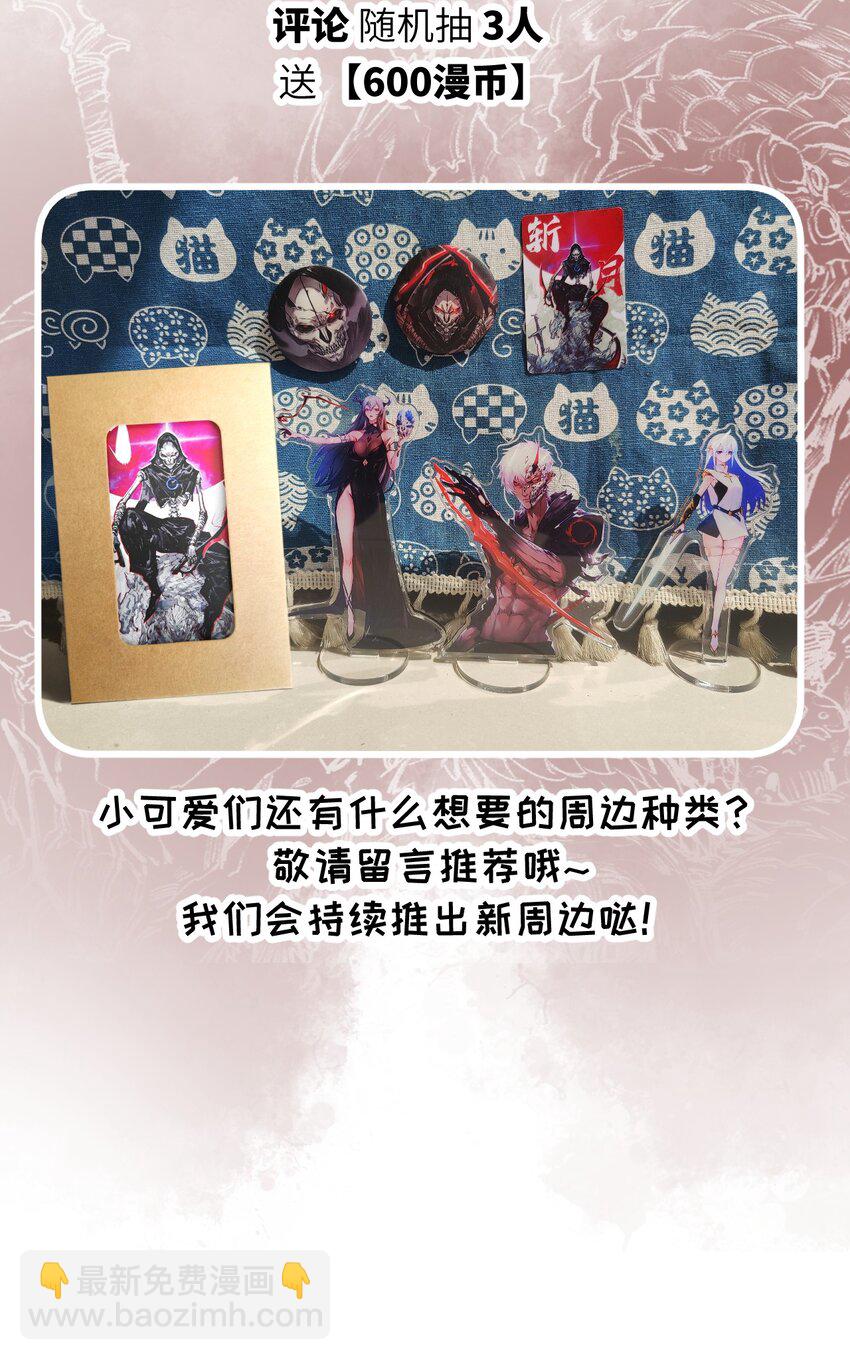 第29话 对手-第30话