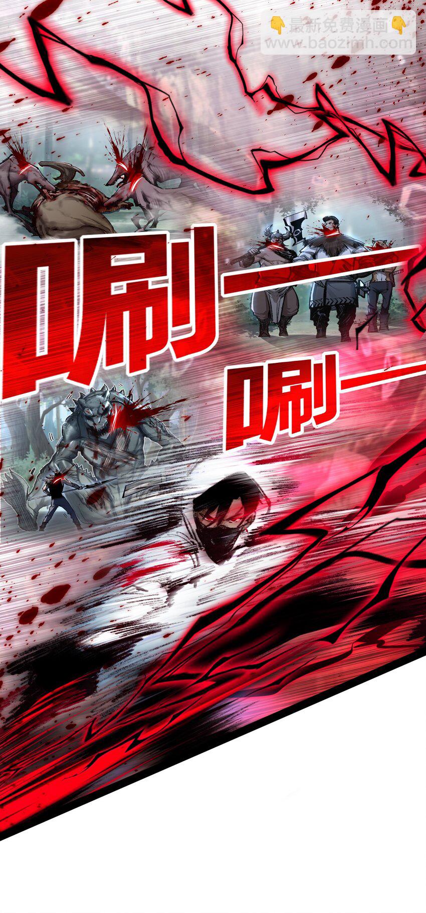 第29话 对手-第30话