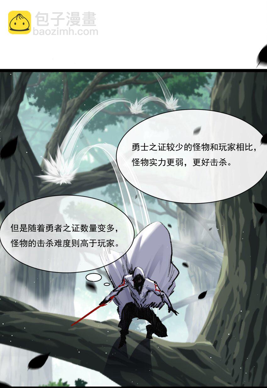 第29话 对手-第30话