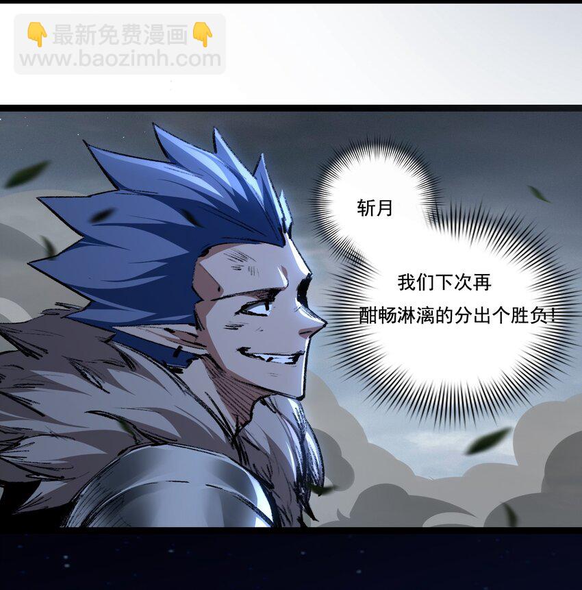 第31话 神秘怪物来袭-第32话