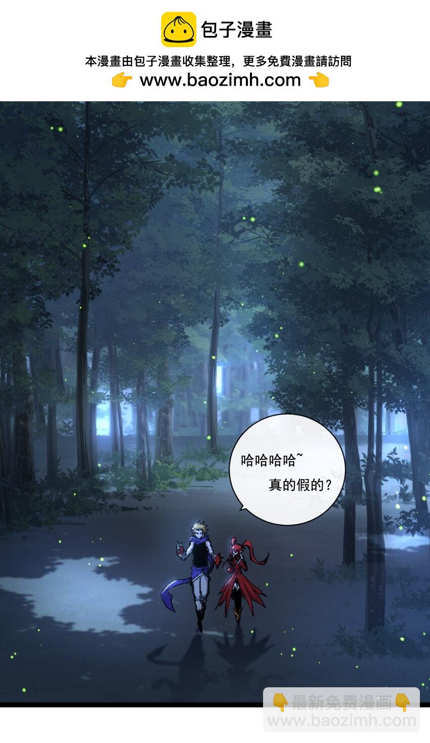 第31话 神秘怪物来袭-第32话