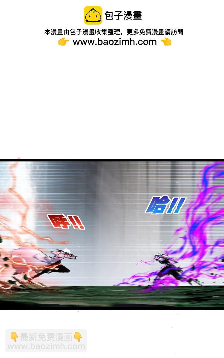 第31话 神秘怪物来袭-第32话