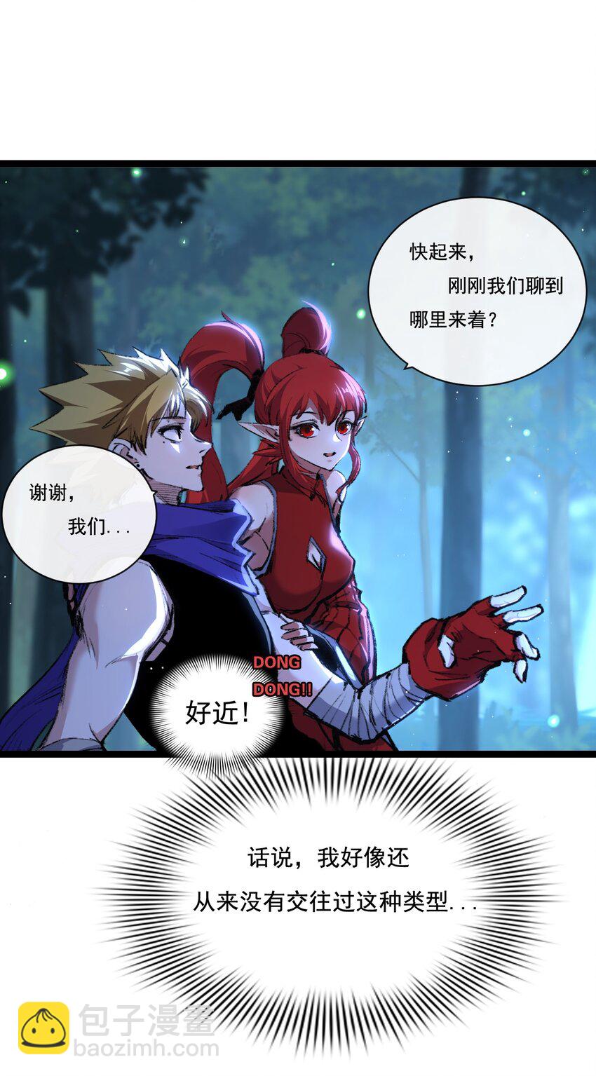 第31话 神秘怪物来袭-第32话