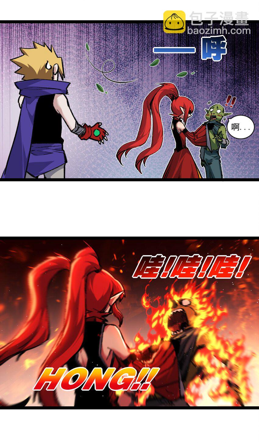 第31话 神秘怪物来袭-第32话