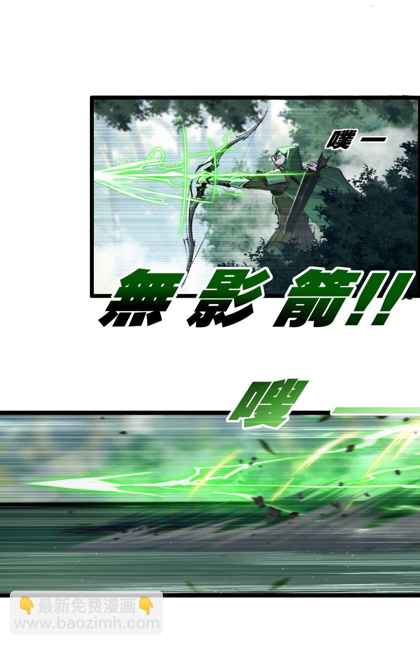 第31话 神秘怪物来袭-第32话