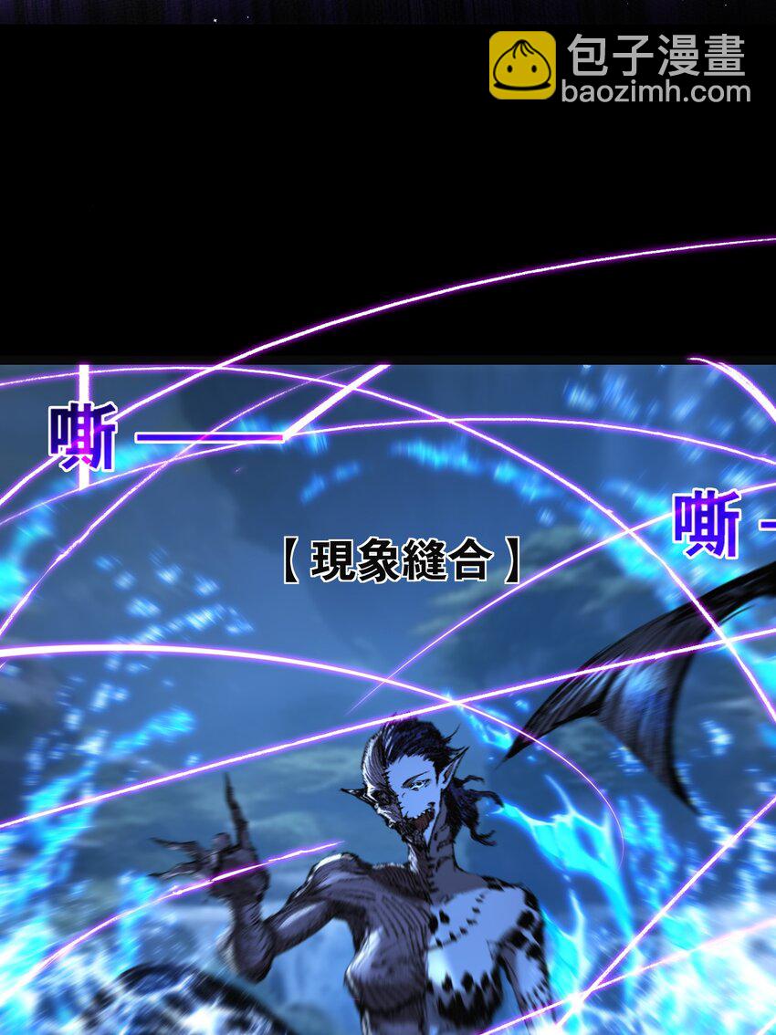 第31话 神秘怪物来袭-第32话