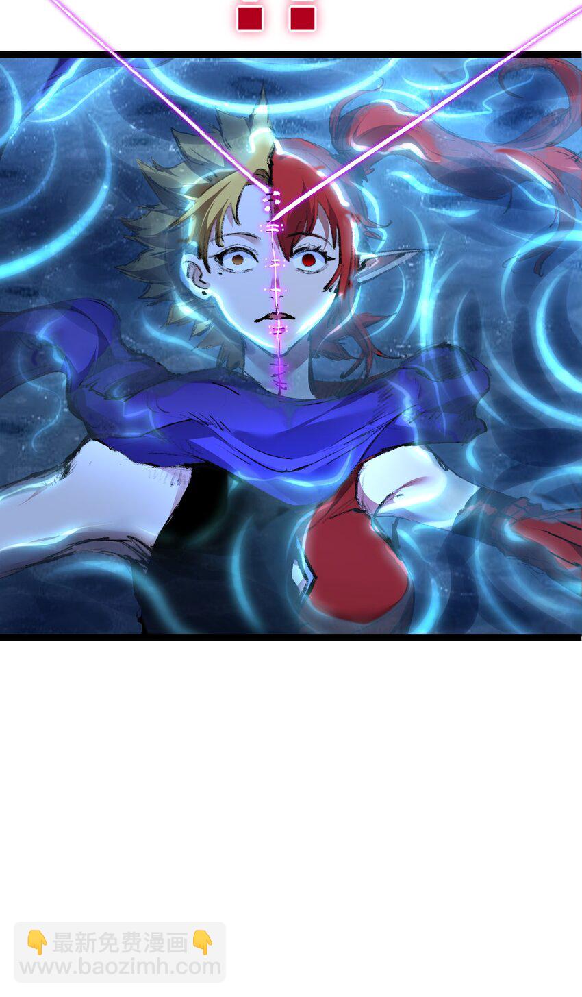 第31话 神秘怪物来袭-第32话