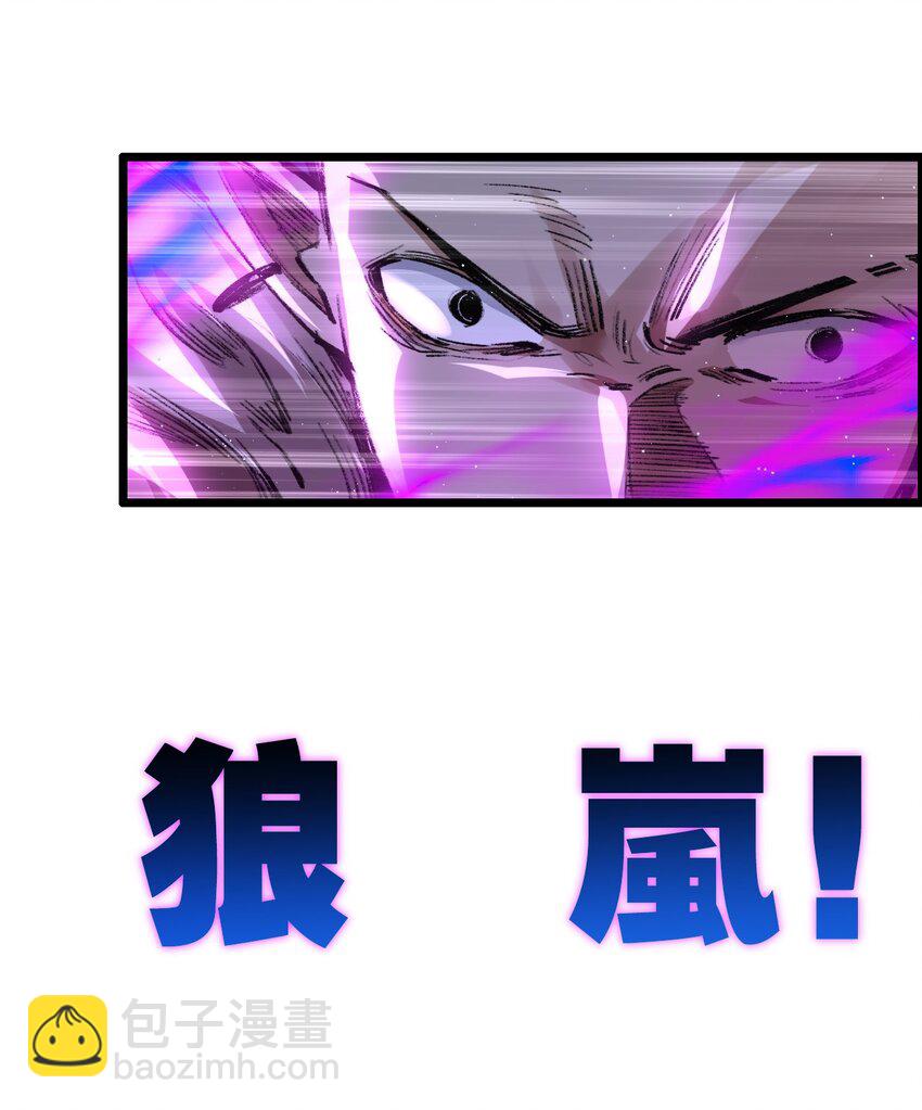 第31话 神秘怪物来袭-第32话