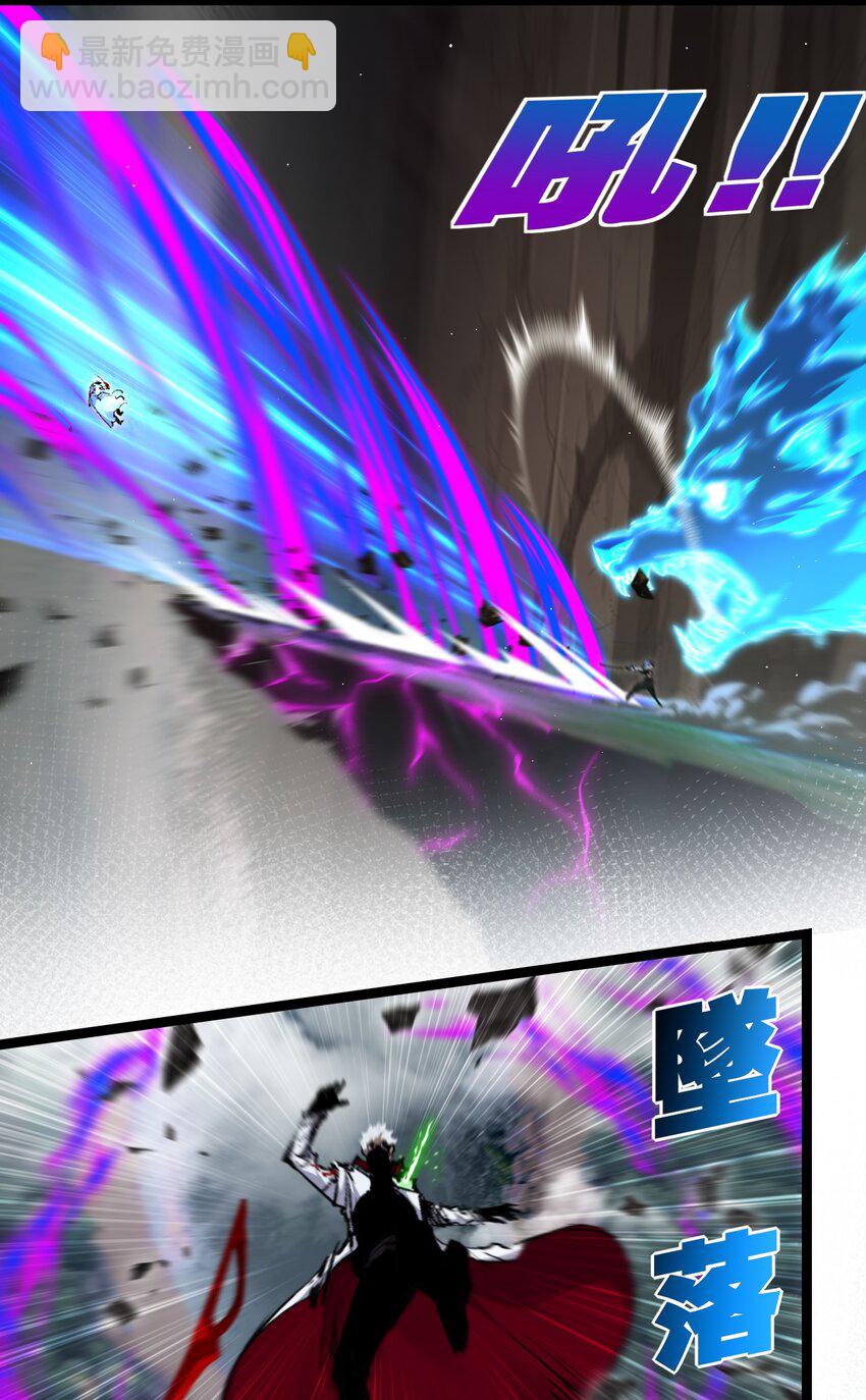 第31话 神秘怪物来袭-第32话