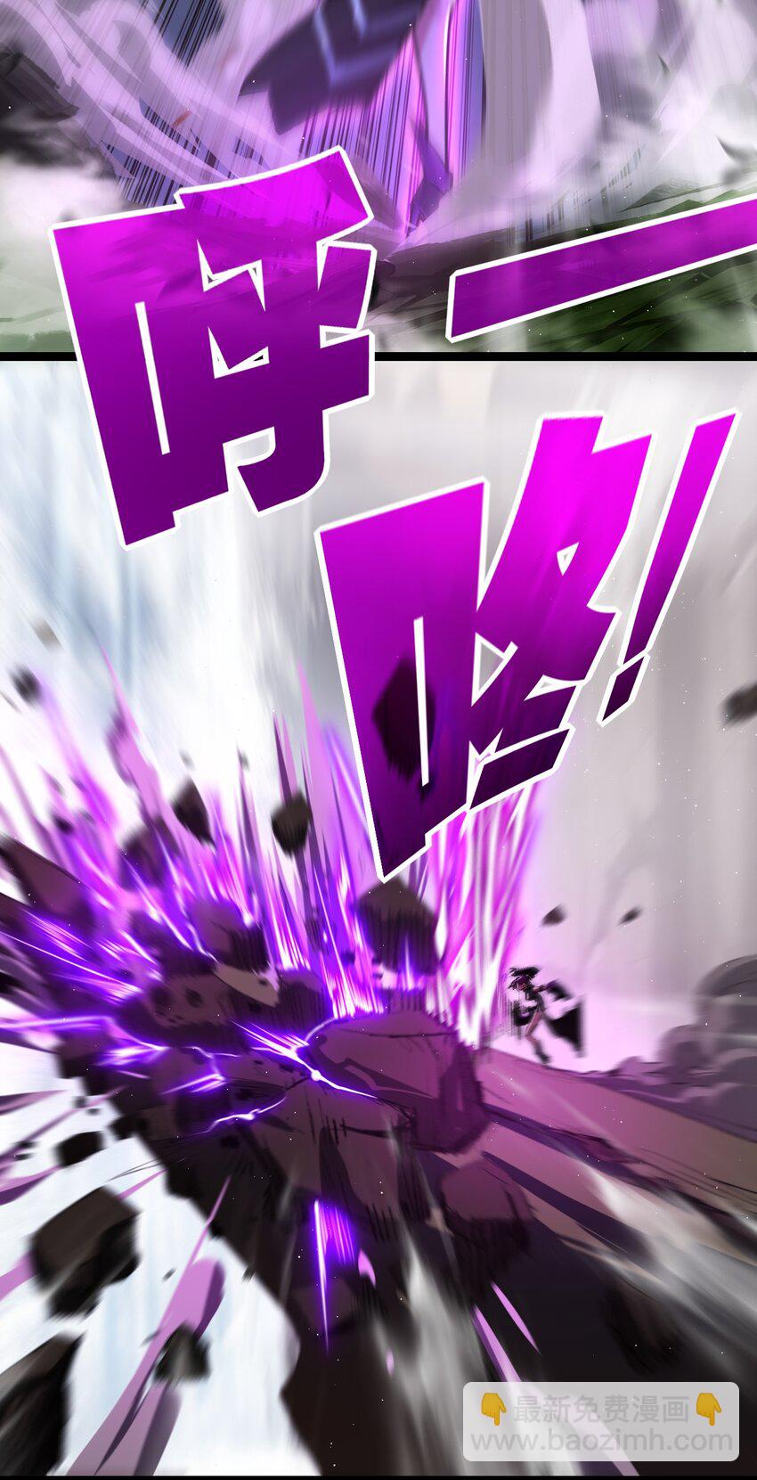 第33话 误入怪物巢穴-第34话