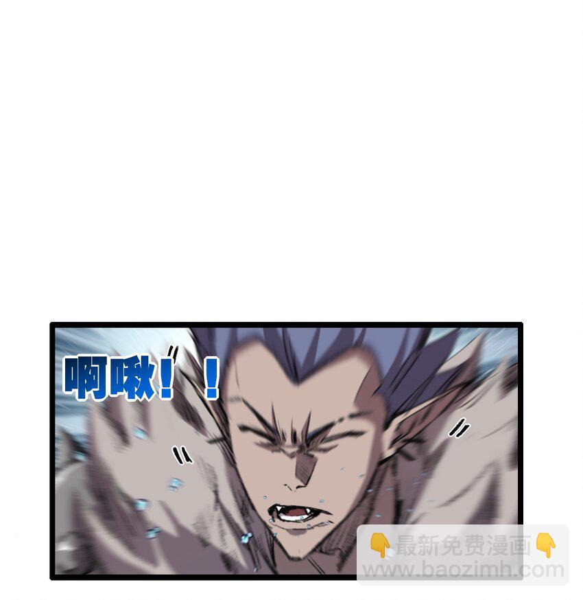 第33话 误入怪物巢穴-第34话