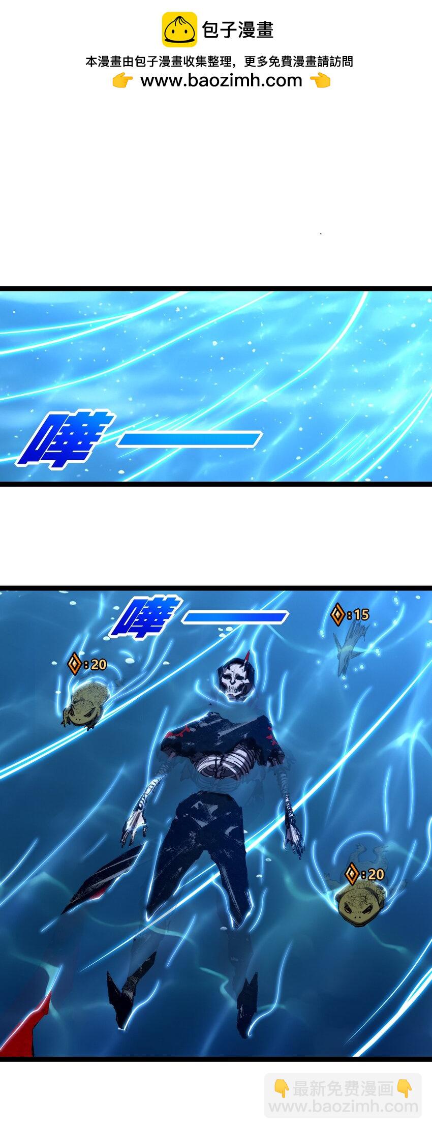 第33话 误入怪物巢穴-第34话