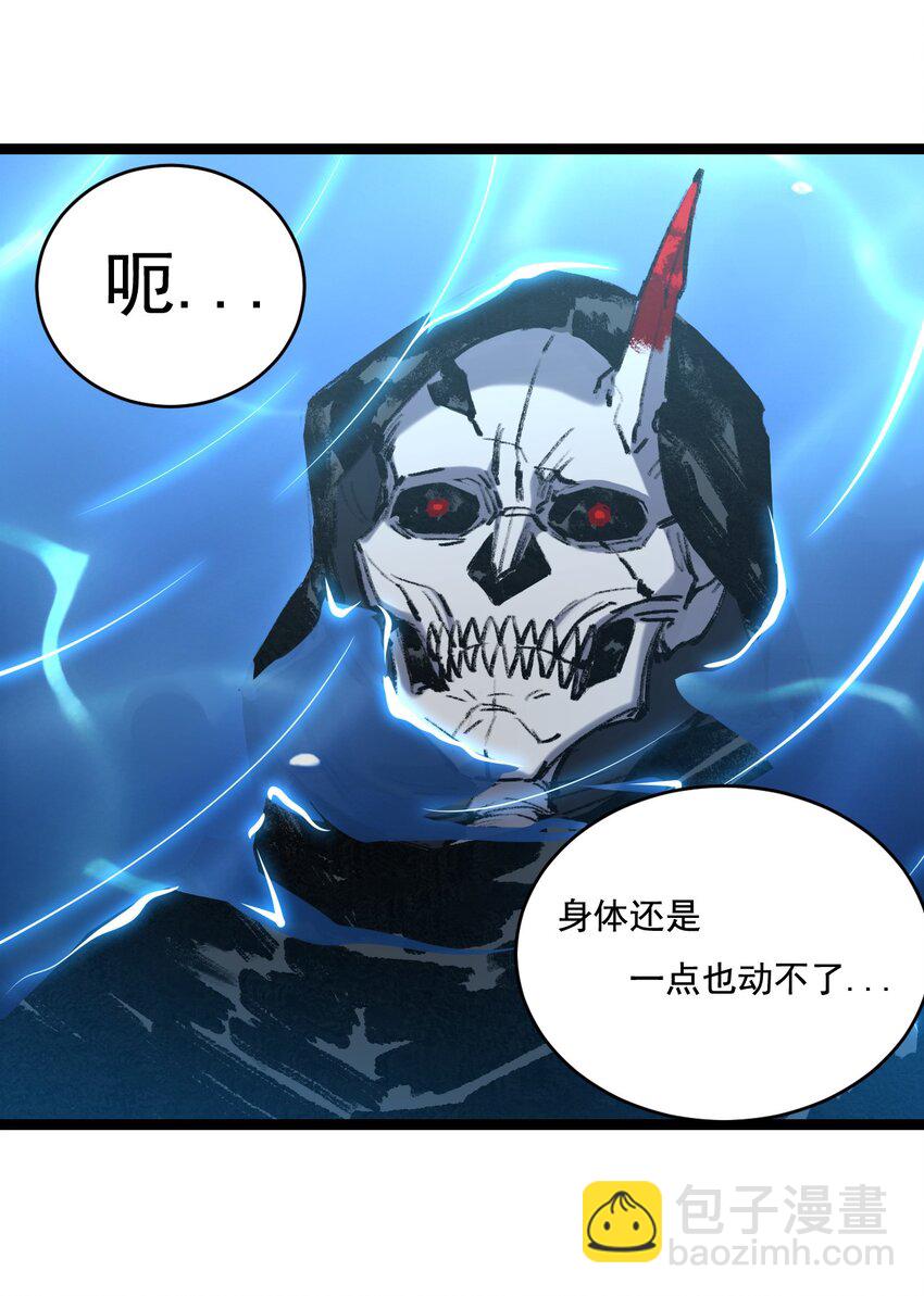 第33话 误入怪物巢穴-第34话