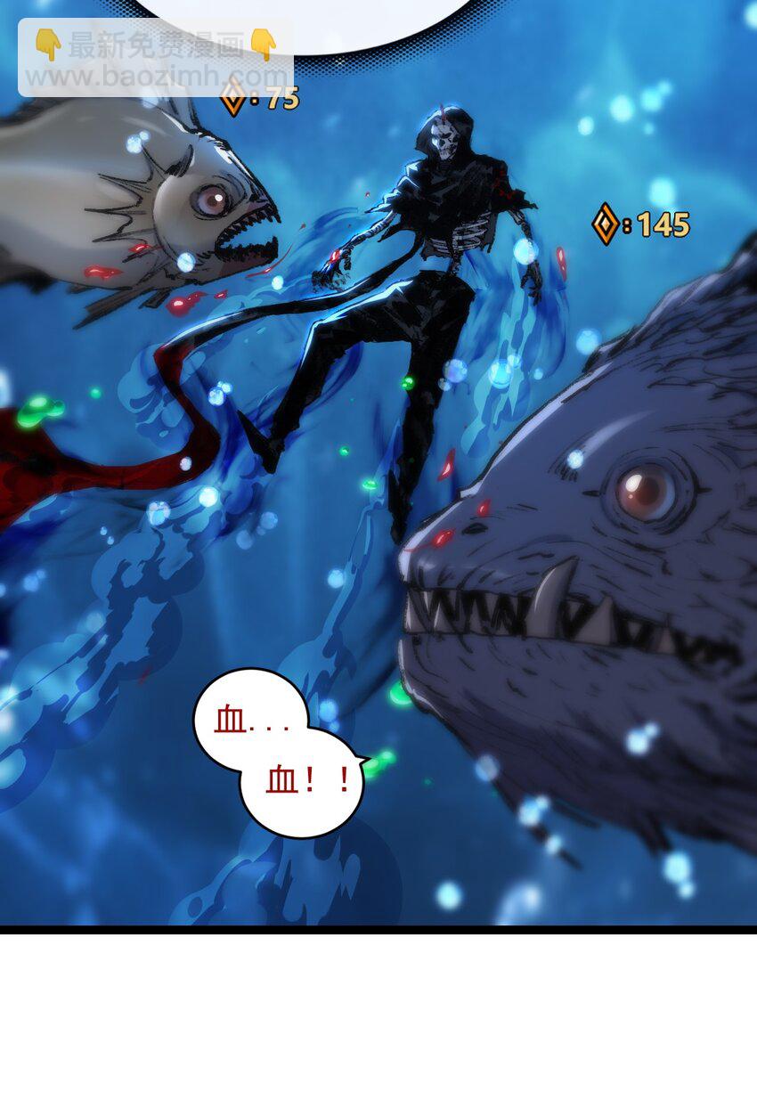 第33话 误入怪物巢穴-第34话