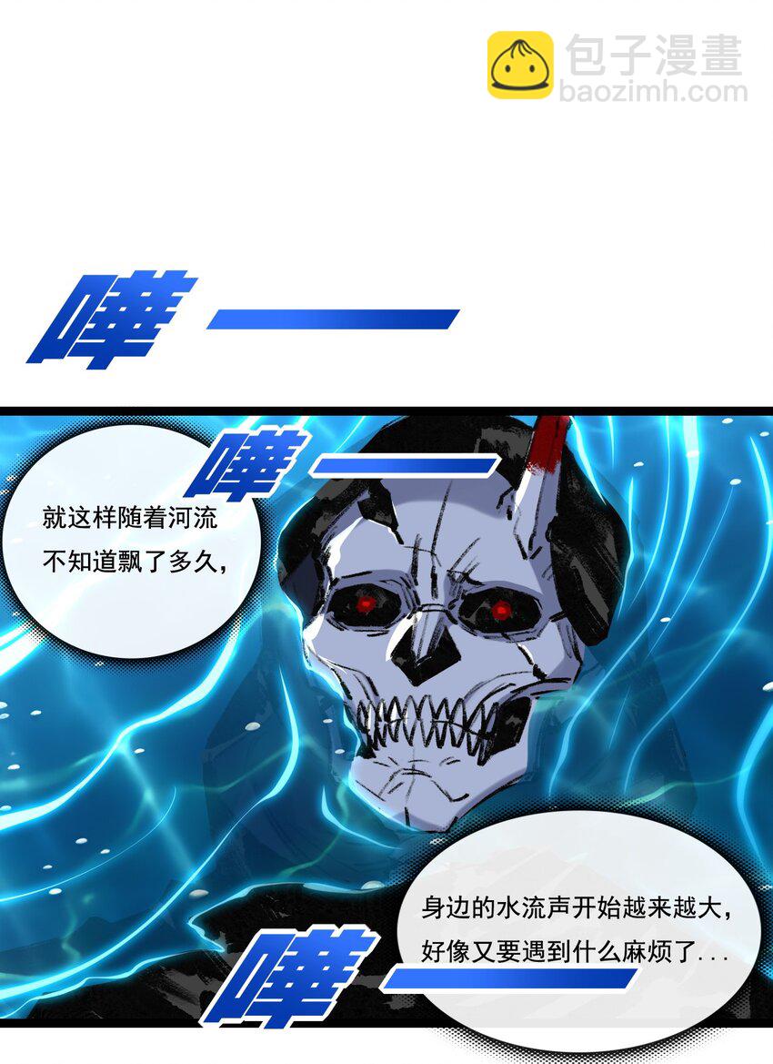 第33话 误入怪物巢穴-第34话