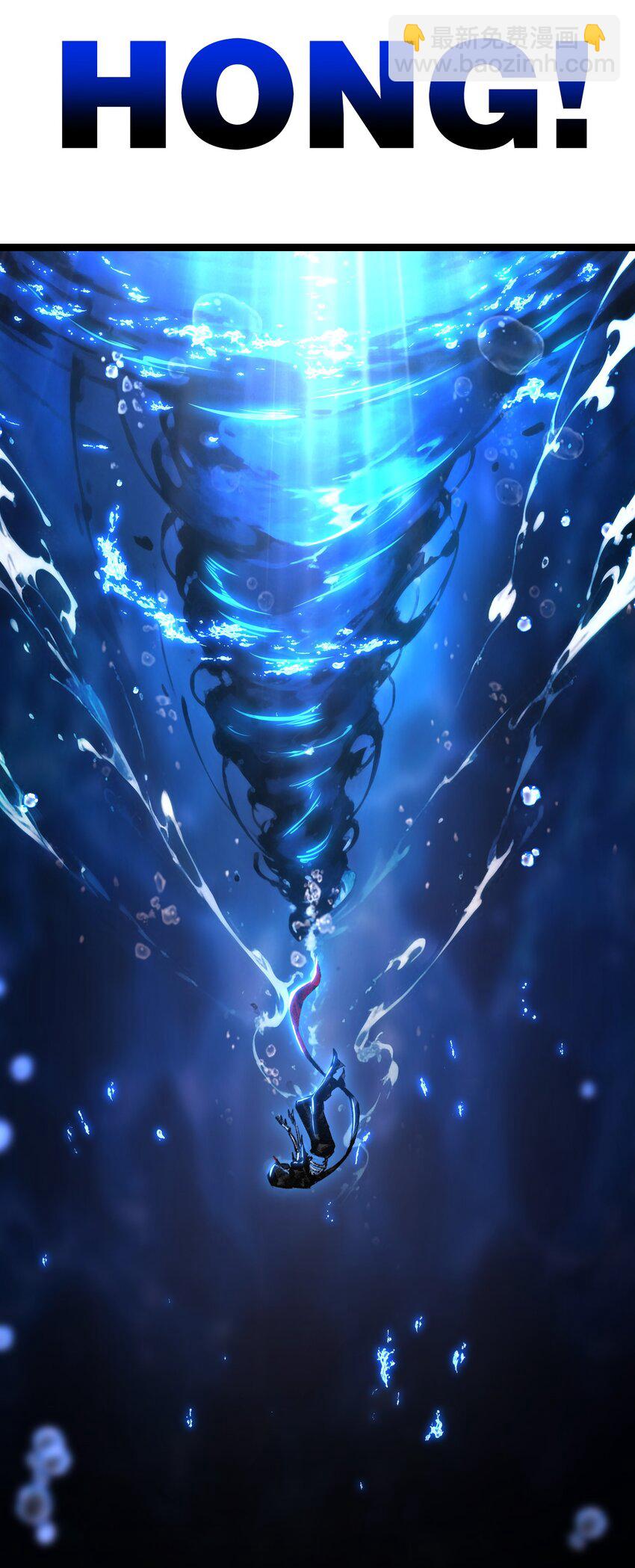 第33话 误入怪物巢穴-第34话