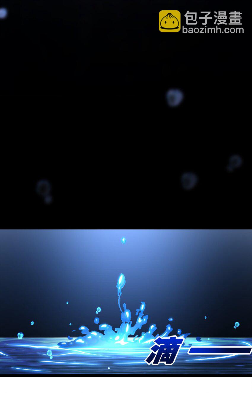 第33话 误入怪物巢穴-第34话