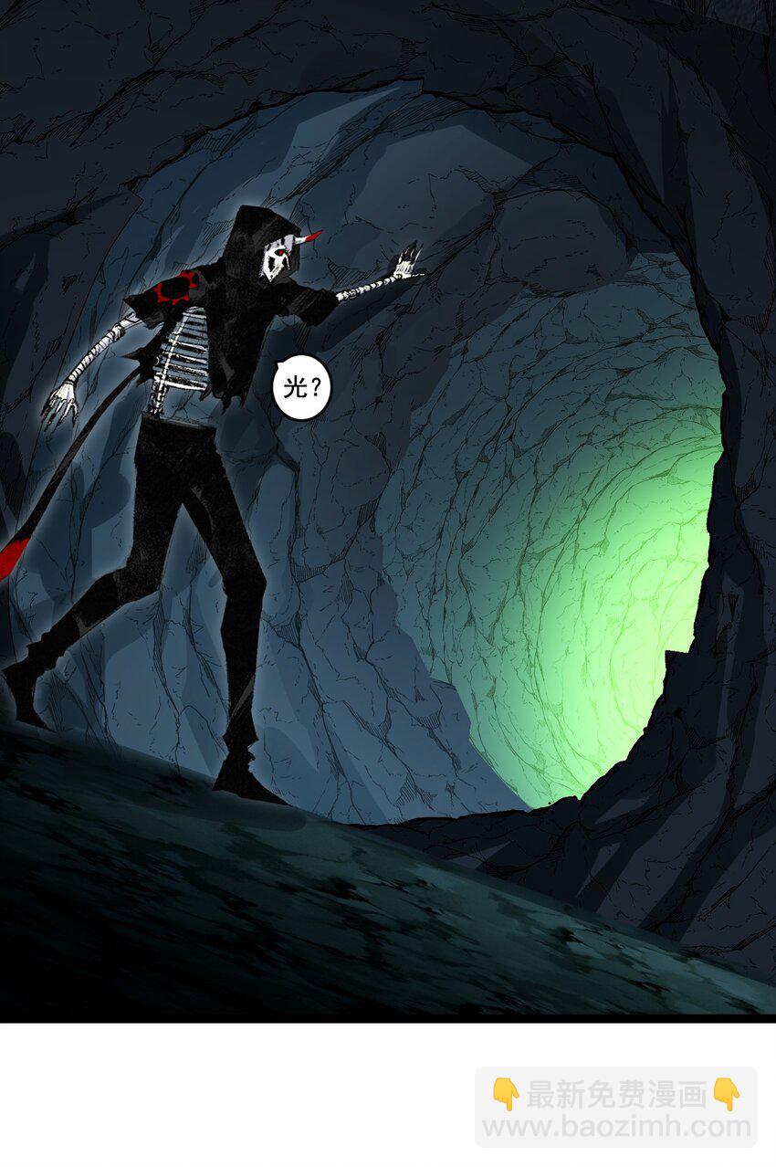 第33话 误入怪物巢穴-第34话