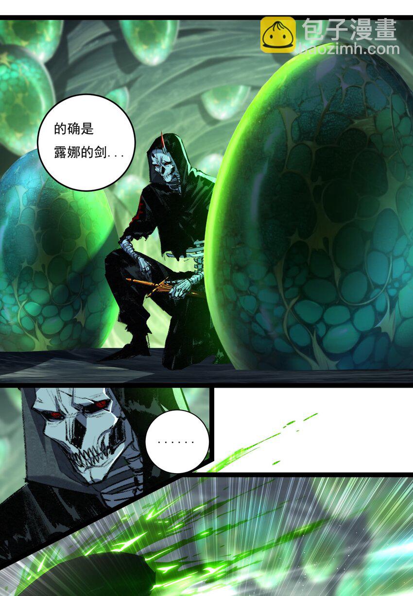 第33话 误入怪物巢穴-第34话