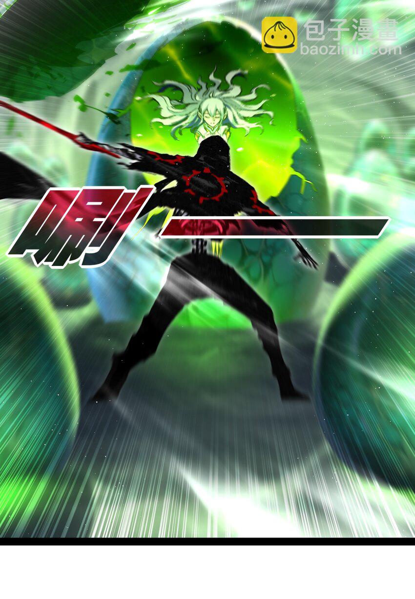 第33话 误入怪物巢穴-第34话