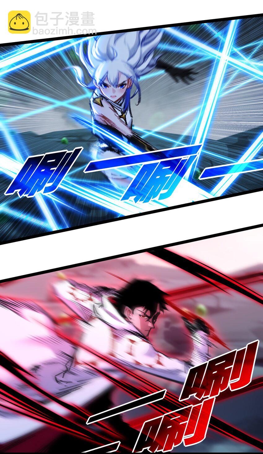 第35话 恶蟒诞恶蛟-第36话