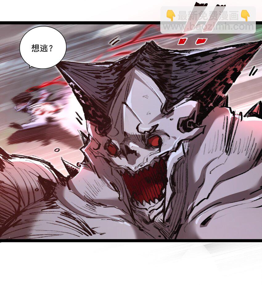 第35话 恶蟒诞恶蛟-第36话