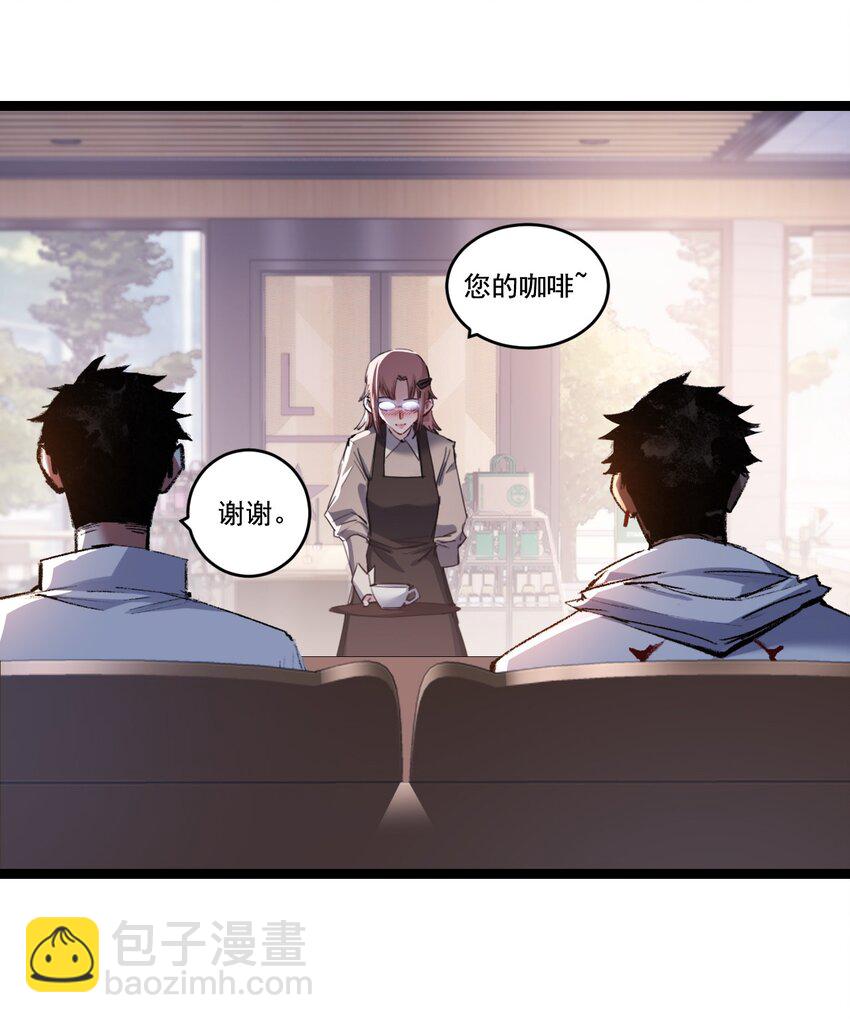 第35话 恶蟒诞恶蛟-第36话