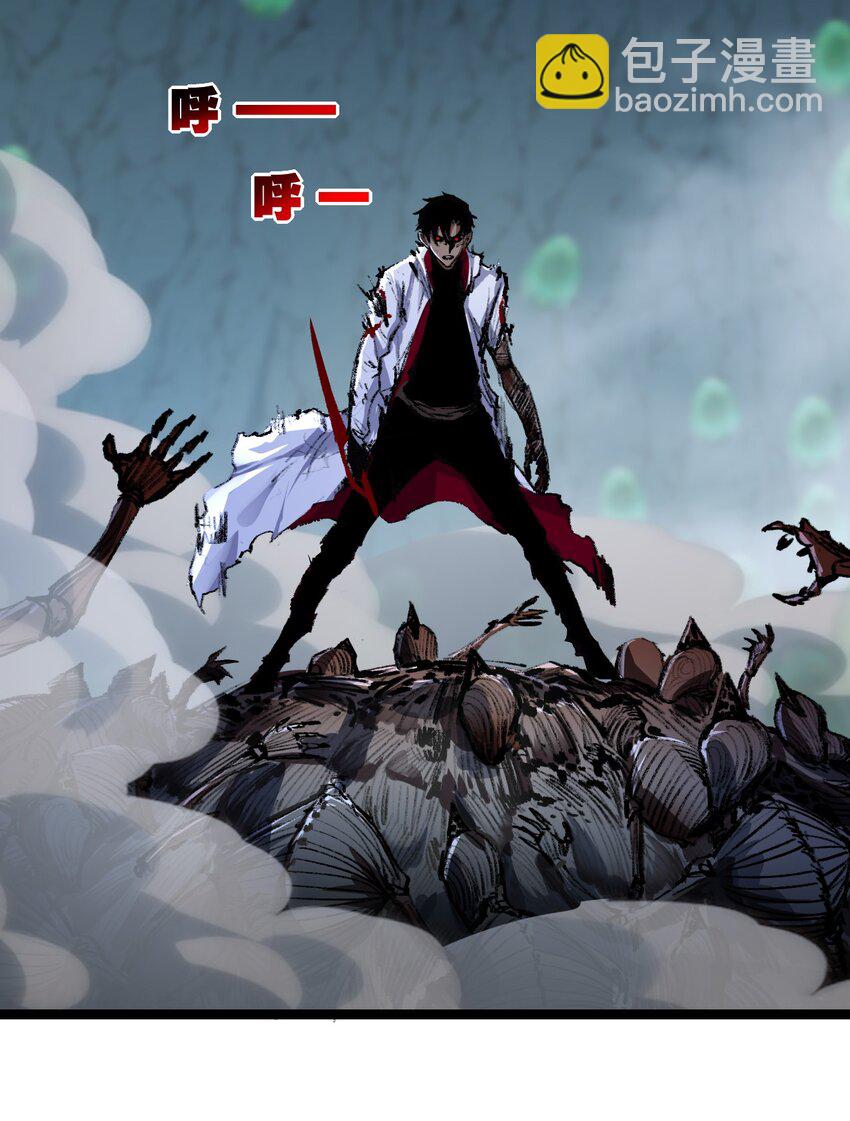 第37话 逆转(1/2)-第38话