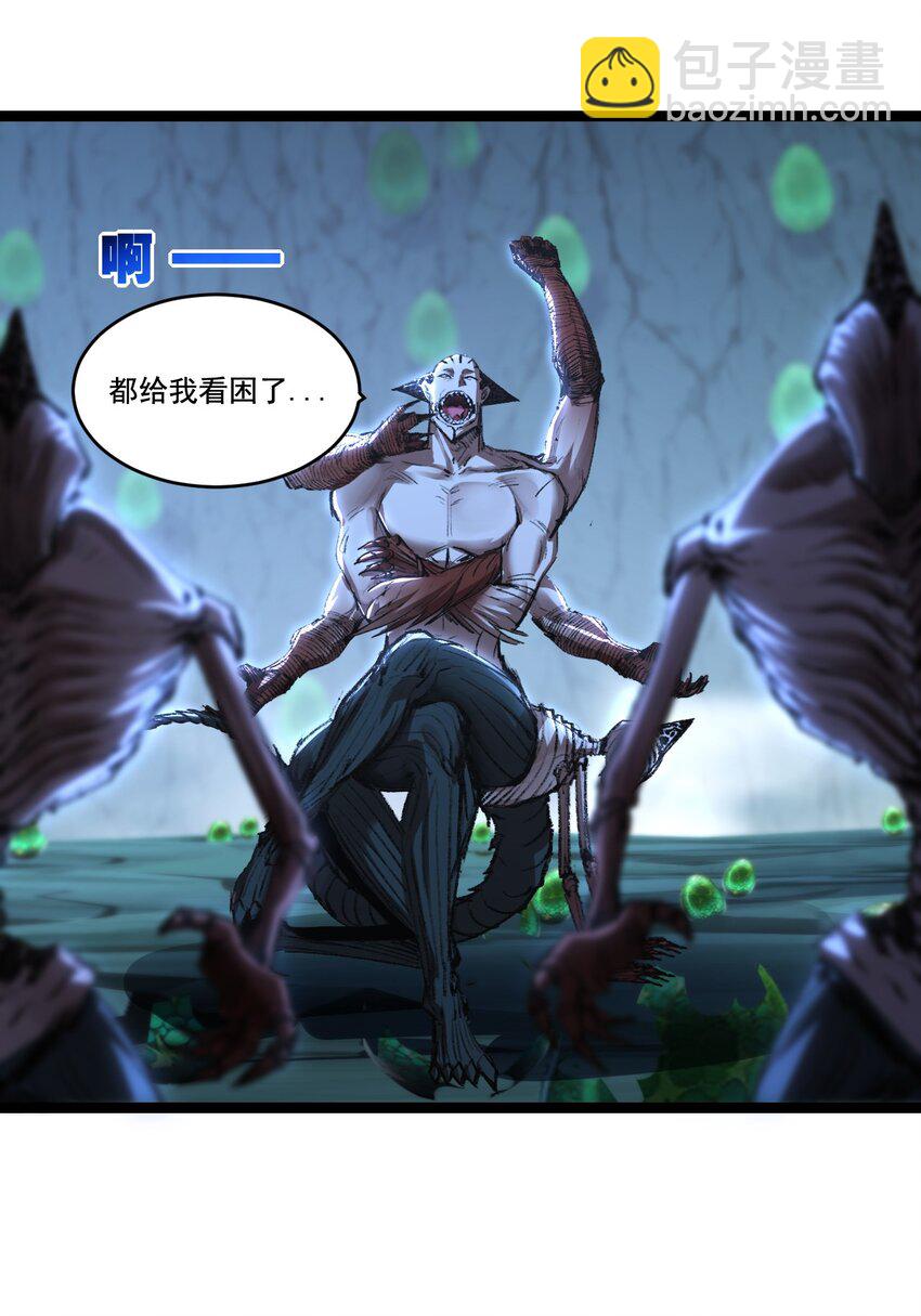 第37话 逆转(1/2)-第38话