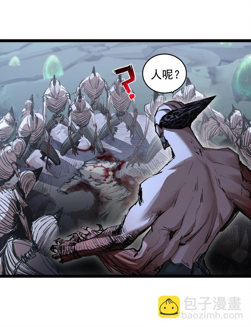 第37话 逆转(1/2)-第38话