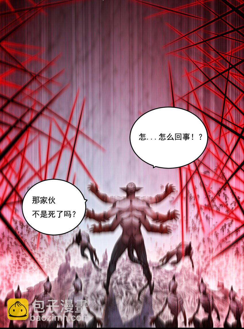 第37话 逆转(1/2)-第38话