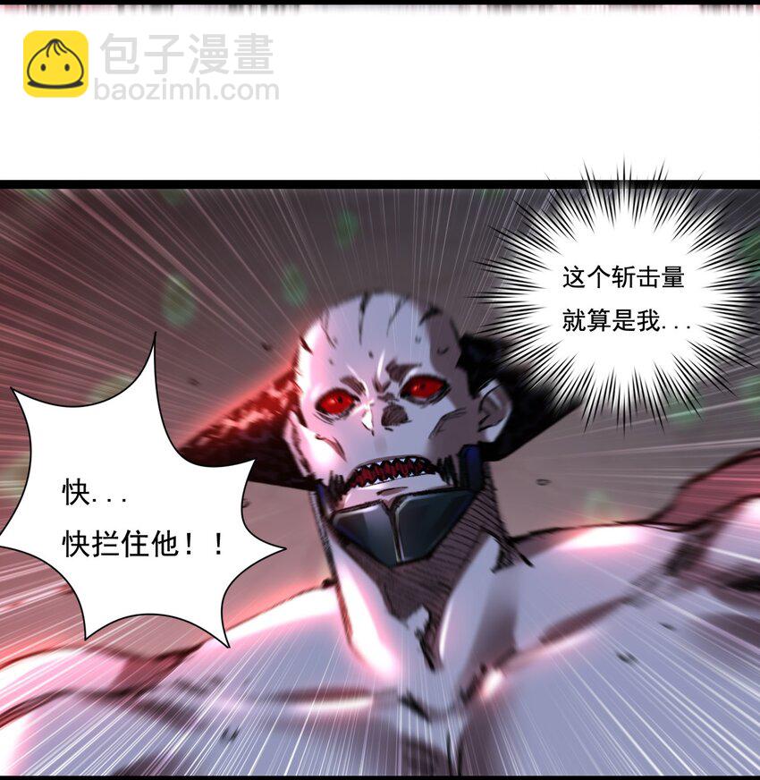 第37话 逆转(1/2)-第38话