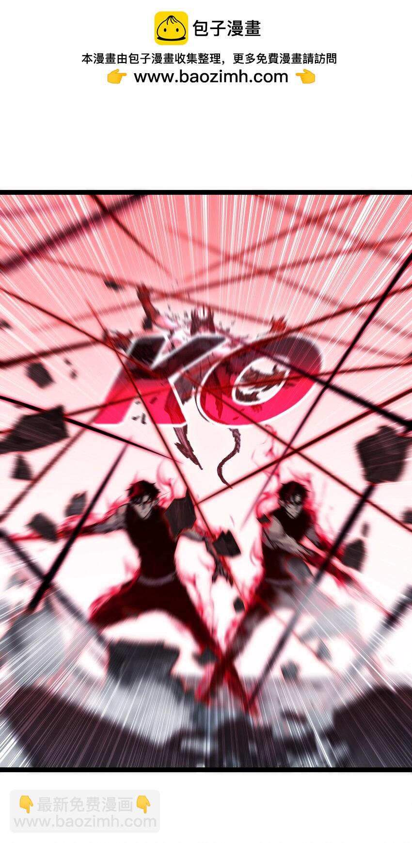 第37话 逆转(1/2)-第38话