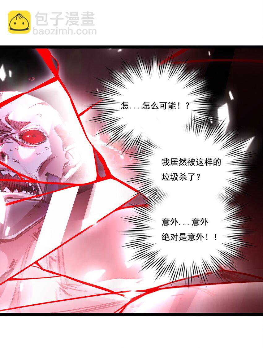 第37话 逆转(1/2)-第38话