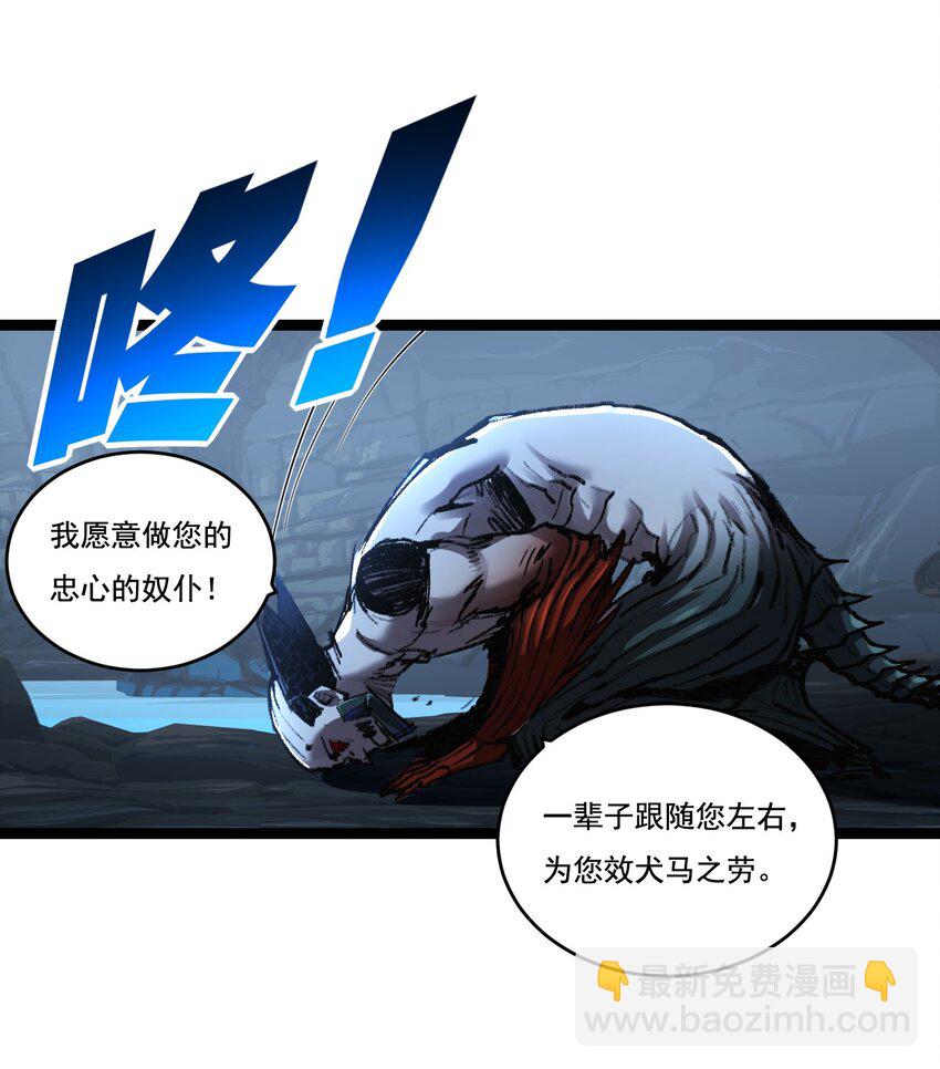 第37话 逆转(1/2)-第38话