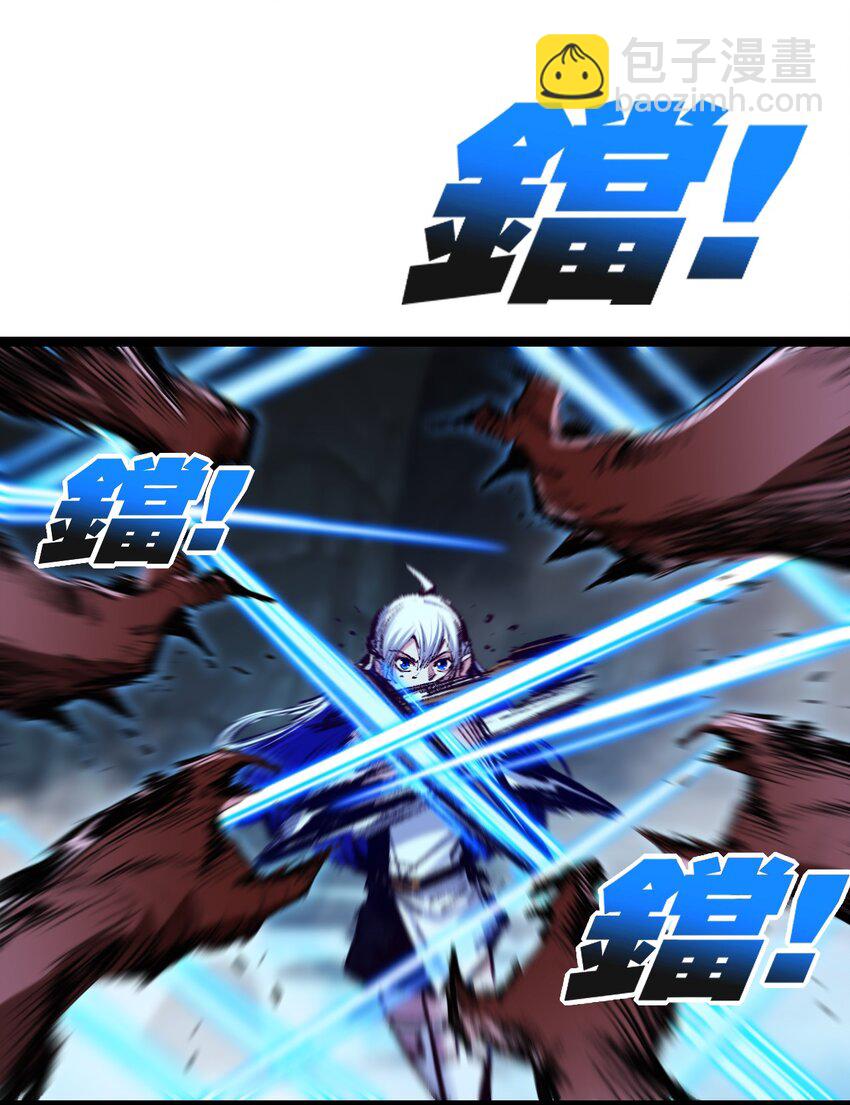 第37话 逆转(1/2)-第38话