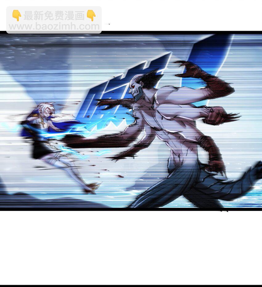 第37话 逆转(1/2)-第38话