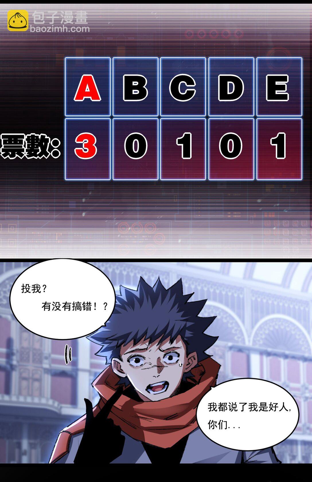 第39话 推理游戏(1/2)-第40话