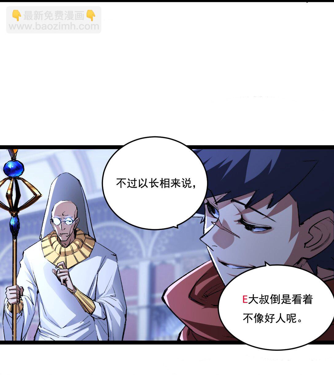 第39话 推理游戏(1/2)-第40话