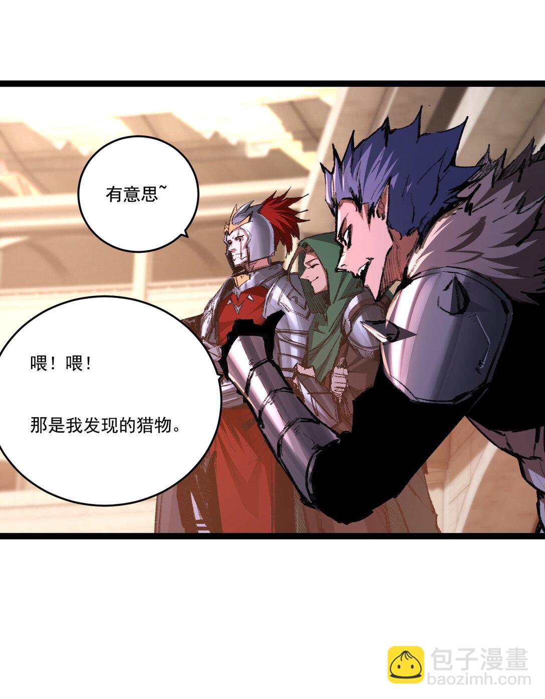 第41话 破晓对决-第42话