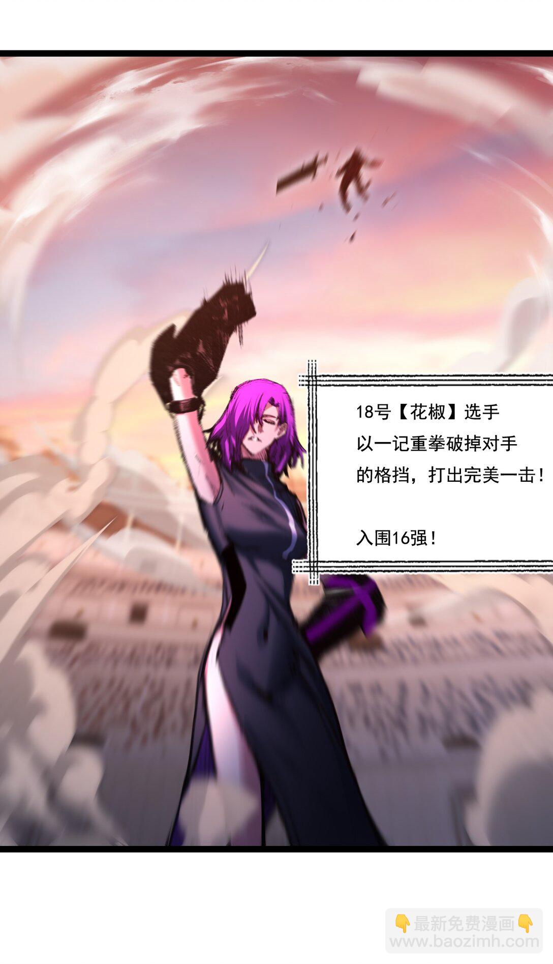 第41话 破晓对决-第42话