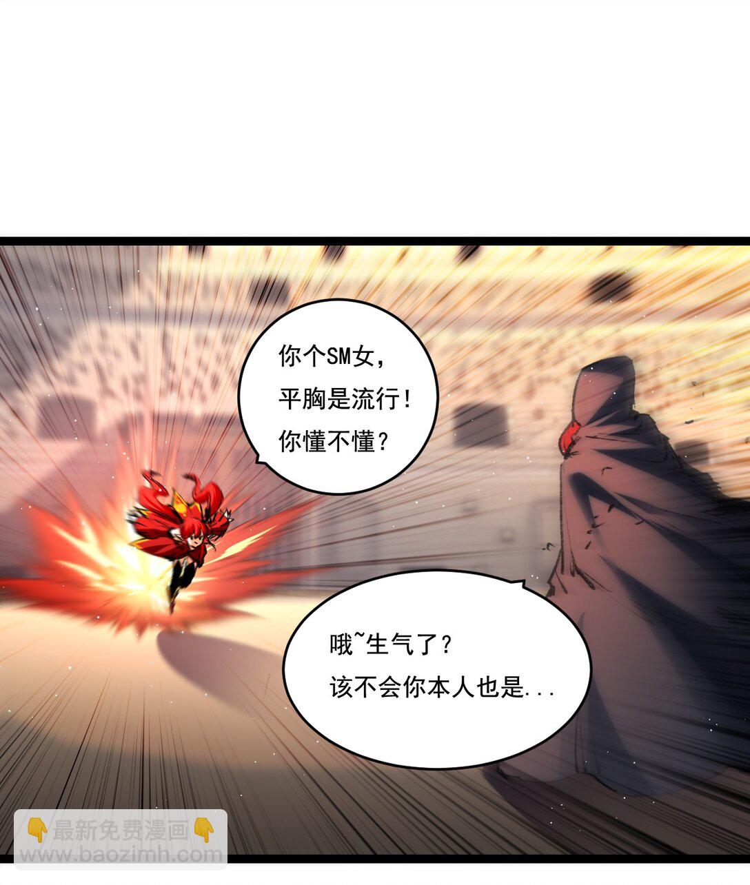 第41话 破晓对决-第42话