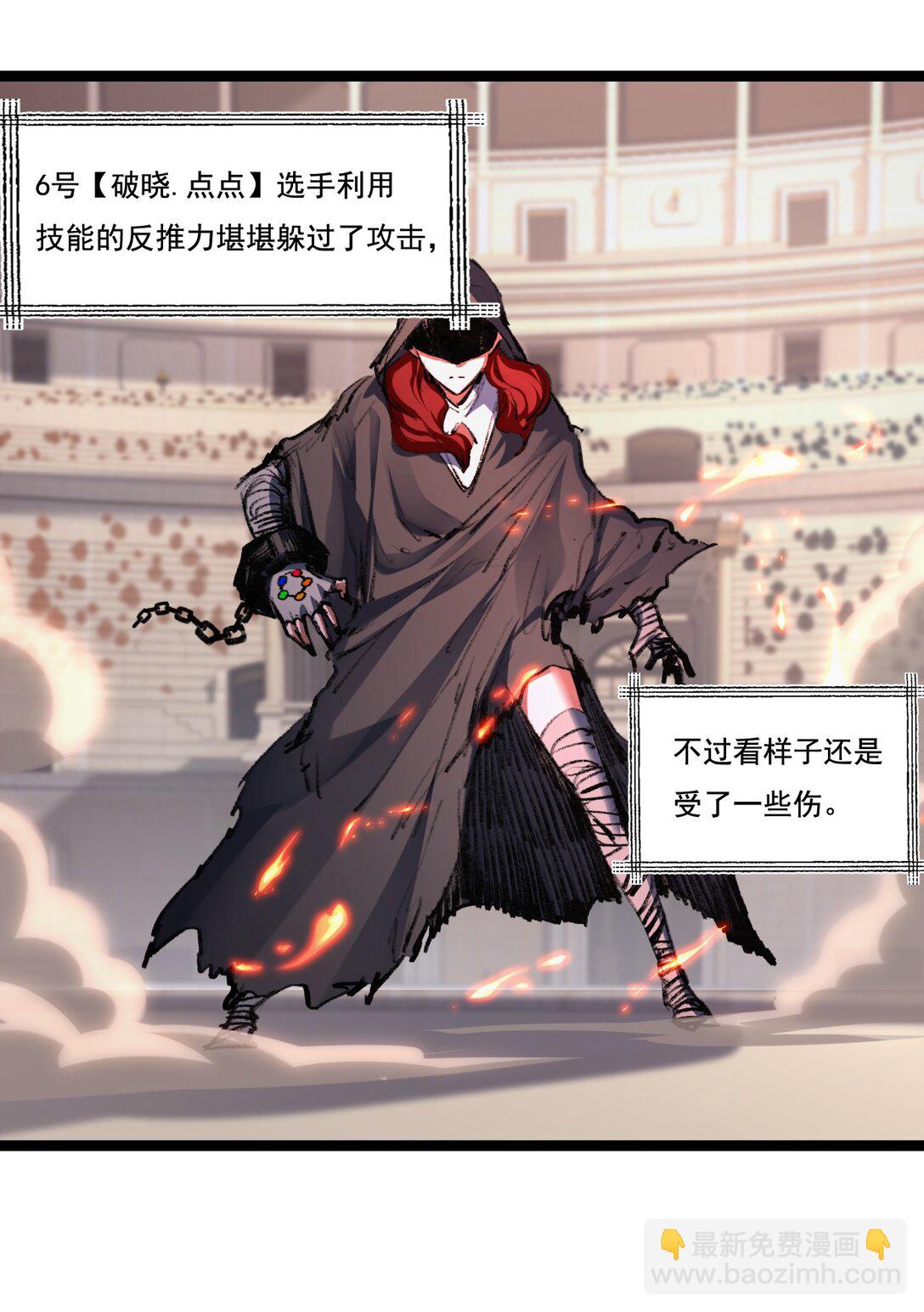 第41话 破晓对决-第42话