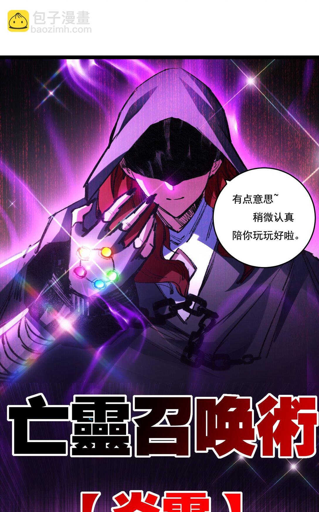 第41话 破晓对决-第42话