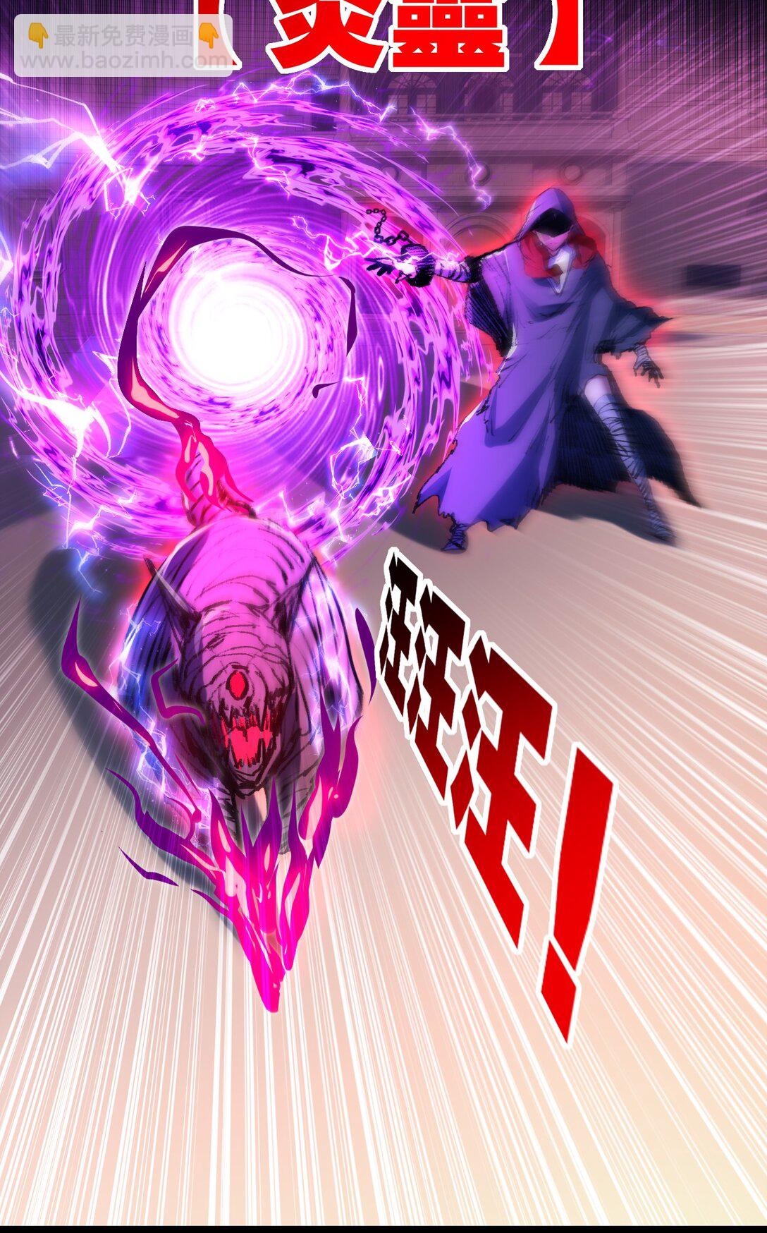 第41话 破晓对决-第42话